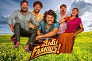 mem famous movie ott|Mem Famous